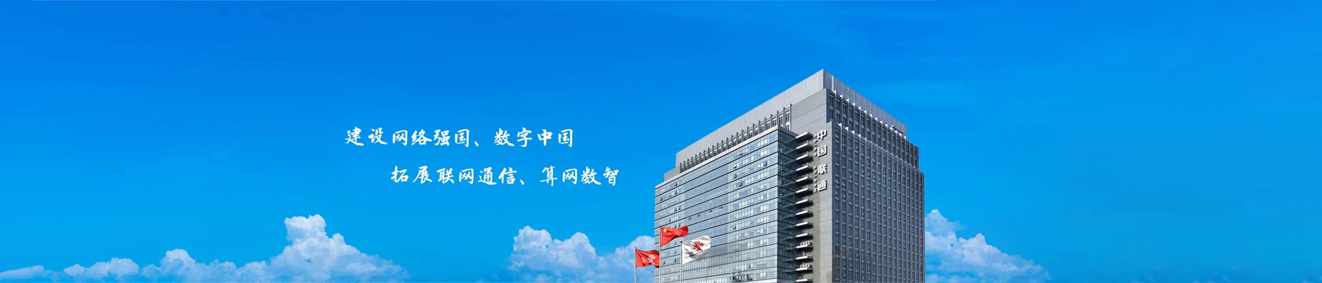 武陵区联通宽带